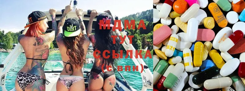 MDMA Molly  купить   Елабуга 